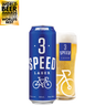 3 Speed Lager can and glass with a 'World Beer Awards Style Winner World's Best' text on a golden background.