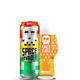 Space Invader IPA | 568mL